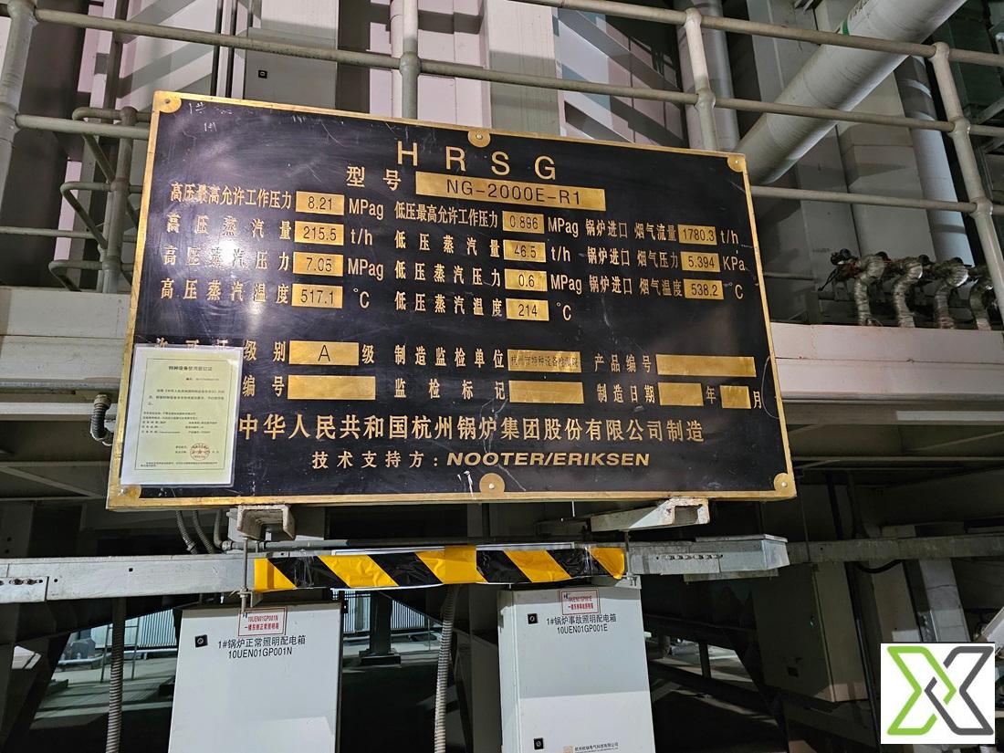 Siemens SGT5-2000E (V94.2) Combined Cycle Gas Turbine Power Plant – 223 MW (2012, Unused)